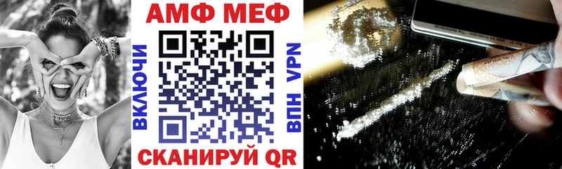 Amphetamine 97%  площадка формула  Приморско-Ахтарск 