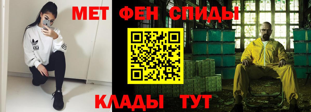 Amphetamine Premium Приморско-Ахтарск