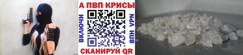 даркнет наркотические препараты  Приморско-Ахтарск  APVP Соль 