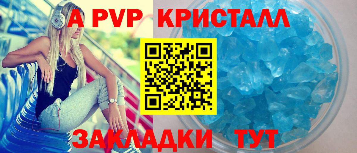 Alfa_PVP мука  купить  сайты  Вход с VPN  Приморско-Ахтарск  Alpha-PVP VHQ  Alpha PVP Соль 