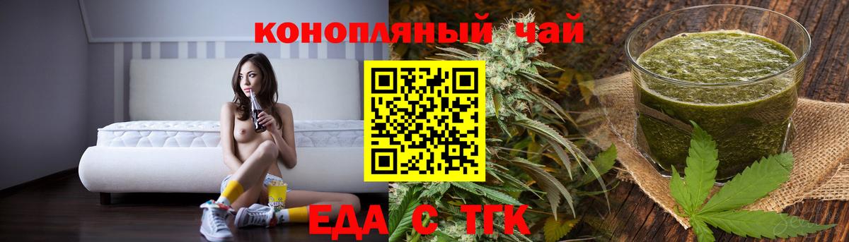 Canna-Cookies марихуана Приморско-Ахтарск