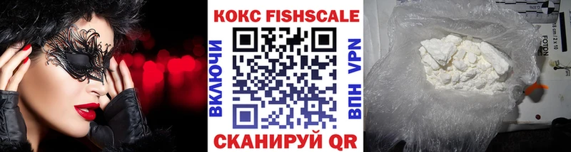 продажа наркотиков  Приморско-Ахтарск  COCAIN 99% 