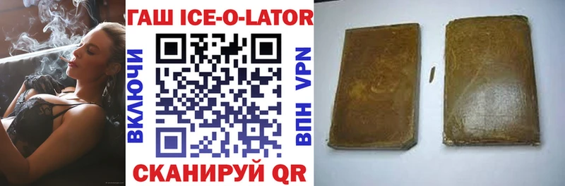 ГАШИШ 40% ТГК  цена наркотик  Приморско-Ахтарск 