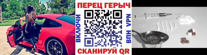 ГЕРОИН Heroin  ссылка на мегу как войти  Приморско-Ахтарск 