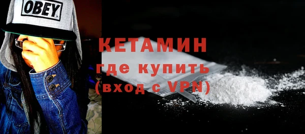 мефедрон Осташков