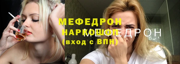 марки nbome Осинники