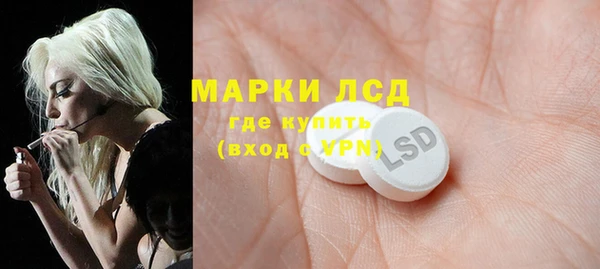 мефедрон Осташков