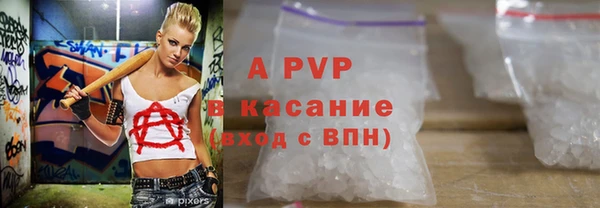 соль курить ск Остров