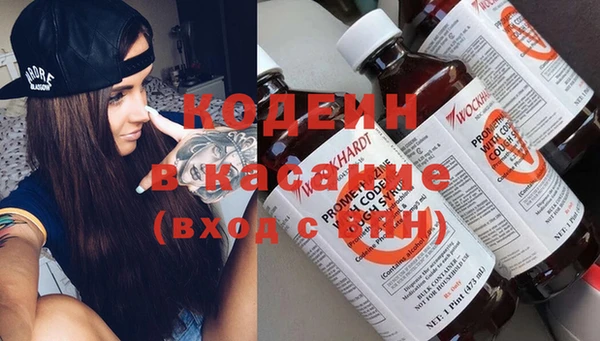 мефедрон Осташков