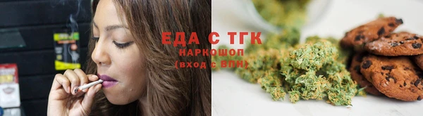 мефедрон Осташков