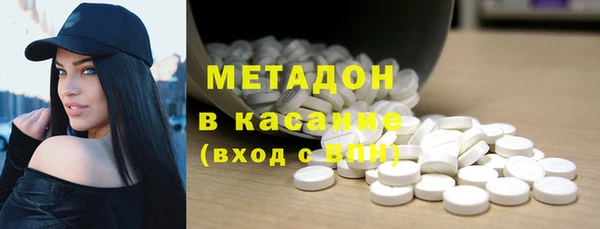 мефедрон Осташков