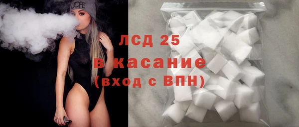 марки nbome Осинники