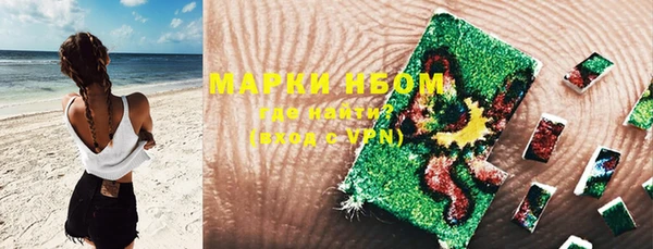 мефедрон Осташков