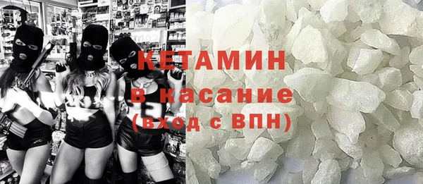 мефедрон Осташков