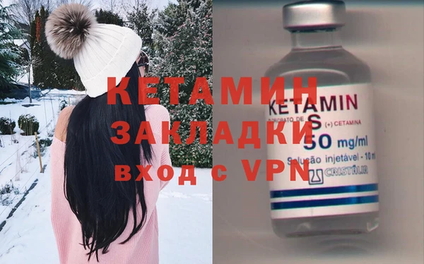 мефедрон VHQ Пестово