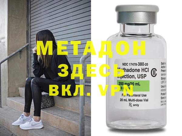марки nbome Осинники