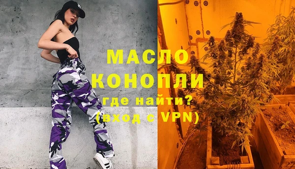 марки nbome Осинники