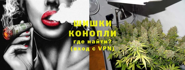 мефедрон Осташков