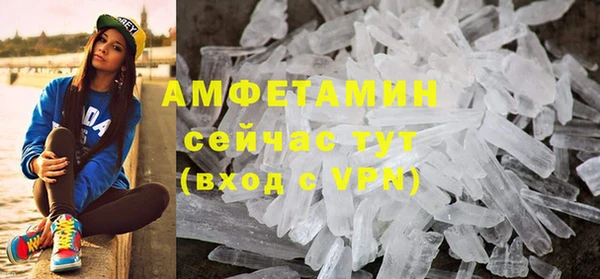 мефедрон Осташков