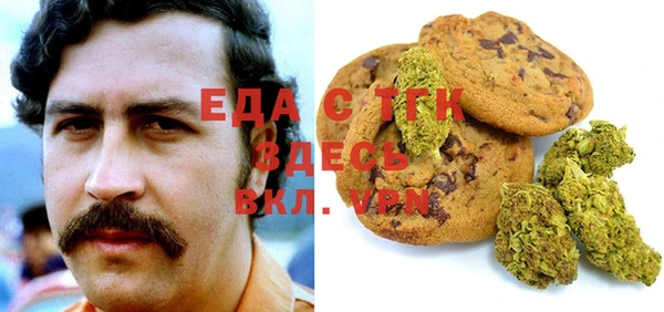 марки nbome Осинники