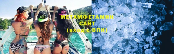 мефедрон Осташков