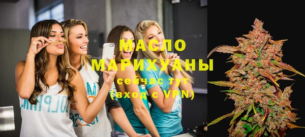 мефедрон Осташков