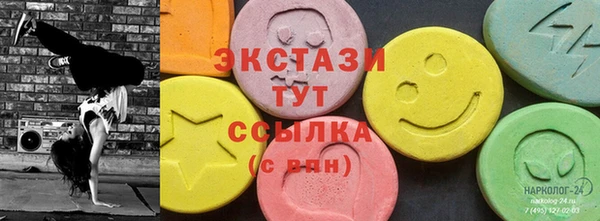 марки nbome Осинники