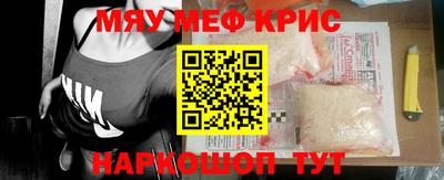 спайс Кулебаки
