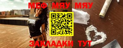 спайс Кулебаки