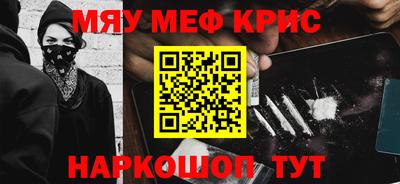 spice Кунгур