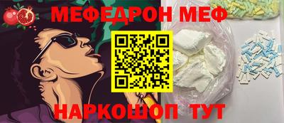 синтетический гашиш Кумертау