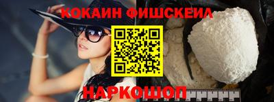 синтетический гашиш Кумертау