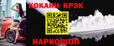 спайс Кулебаки