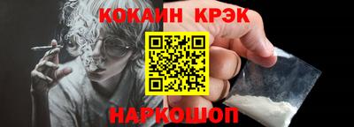 спайс Кулебаки
