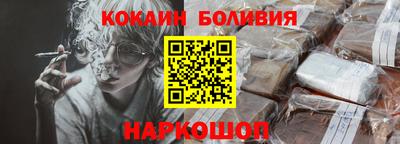 spice Кунгур