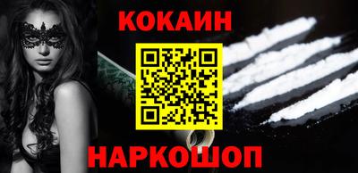 spice Кунгур