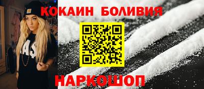 спайс Кулебаки
