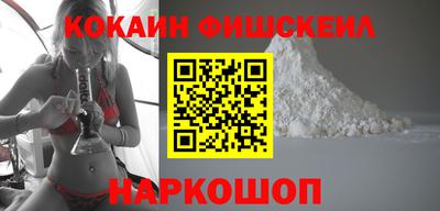 синтетический гашиш Кумертау