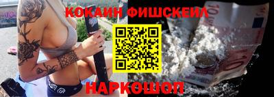 синтетический гашиш Кумертау