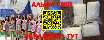 спайс Кулебаки
