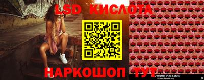 синтетический гашиш Кумертау