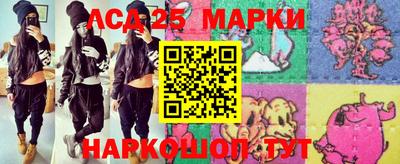 синтетический гашиш Кумертау