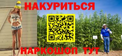 spice Кунгур