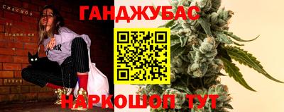 спайс Кулебаки