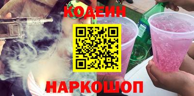 синтетический гашиш Кумертау