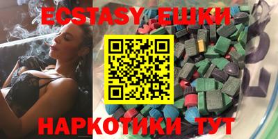 синтетический гашиш Кумертау