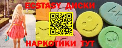 spice Кунгур