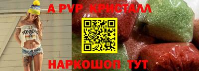синтетический гашиш Кумертау