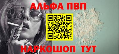 spice Кунгур