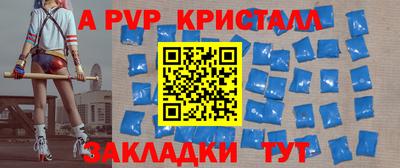 spice Кунгур